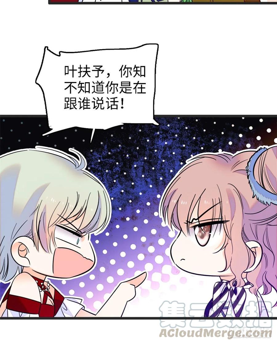 089 百里集团？我买了12