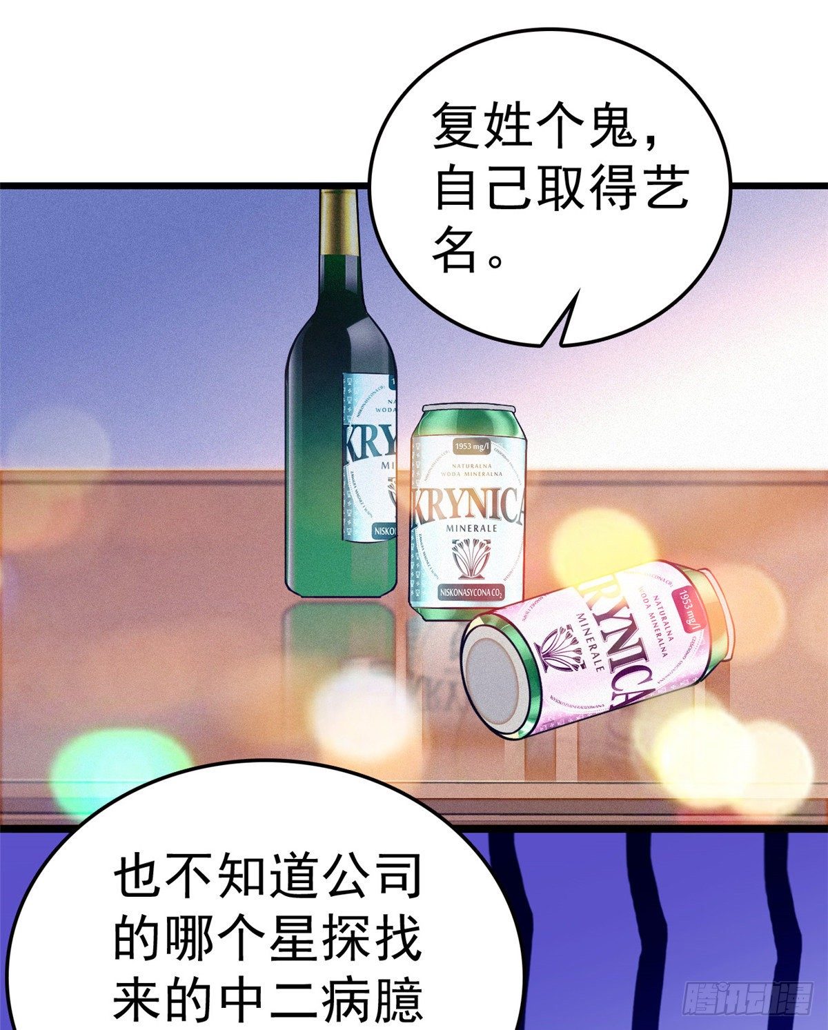 014 根本抵抗不了蔺洲啊24