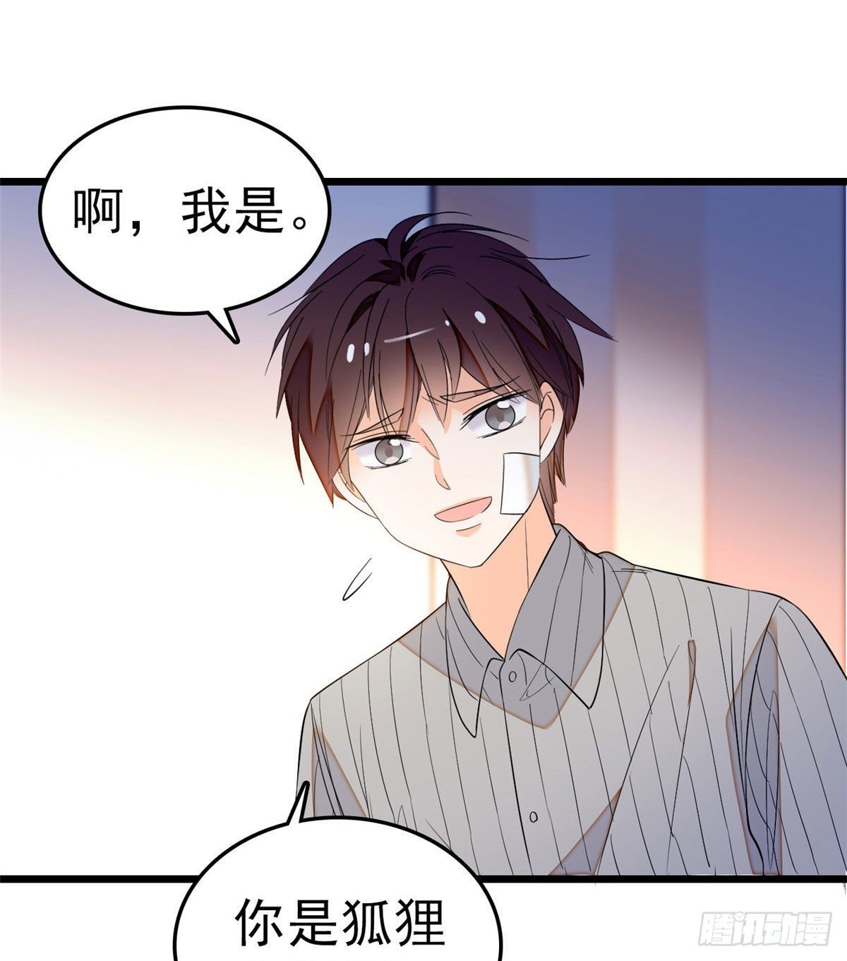 022 我是不会承认昼夜CP的28