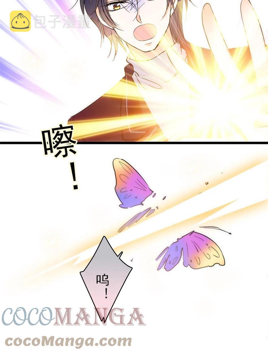 205 蔺洲，我想见白泽……51