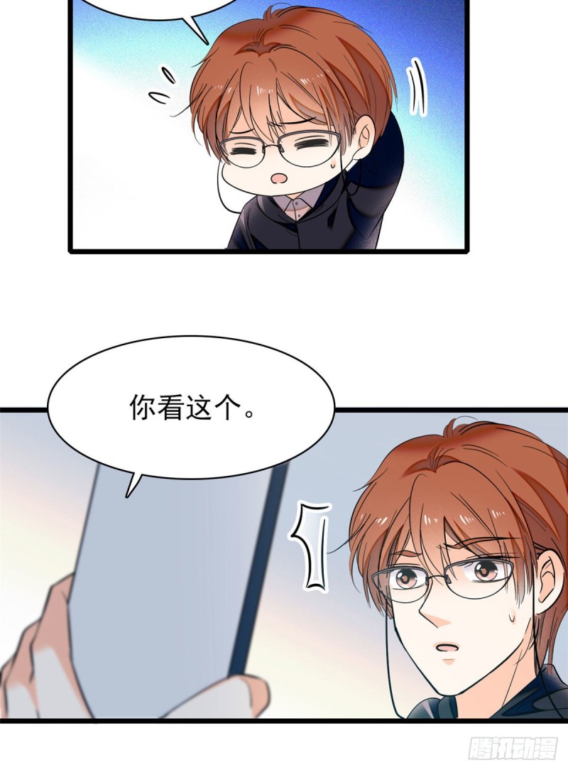 038 坏人渡劫，如杀人父母12