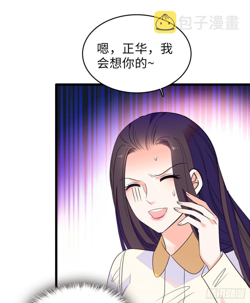 069 又整叶扶予？30