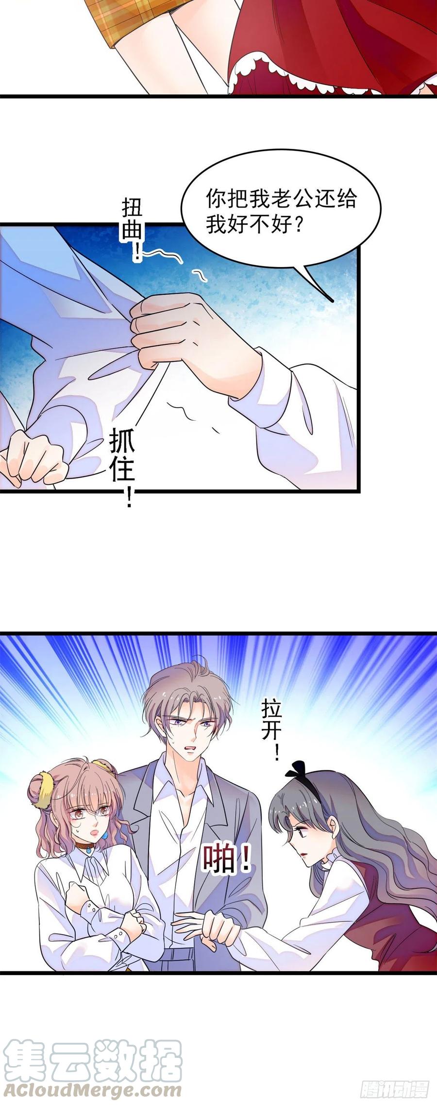 137 十年前的秘密12