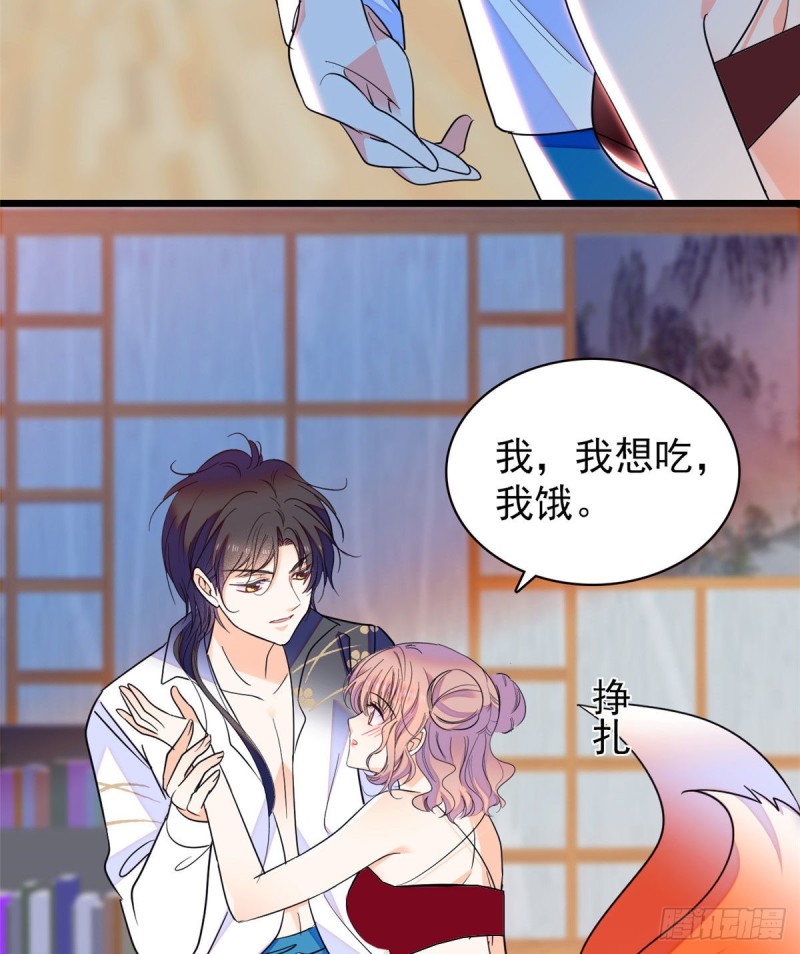135 温泉篇·“吃饭”吧39