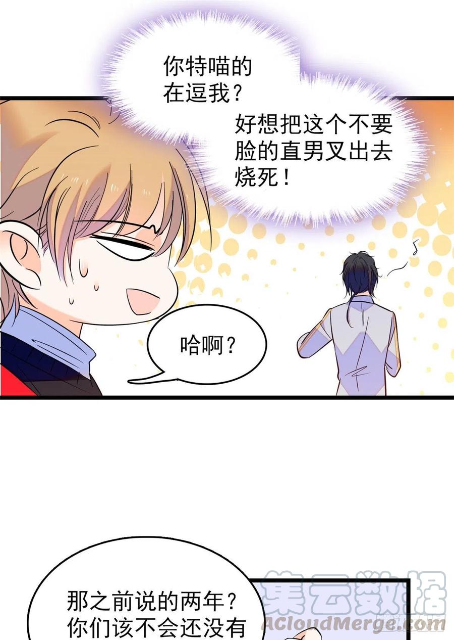 091 我们不如像正常夫妻一样39