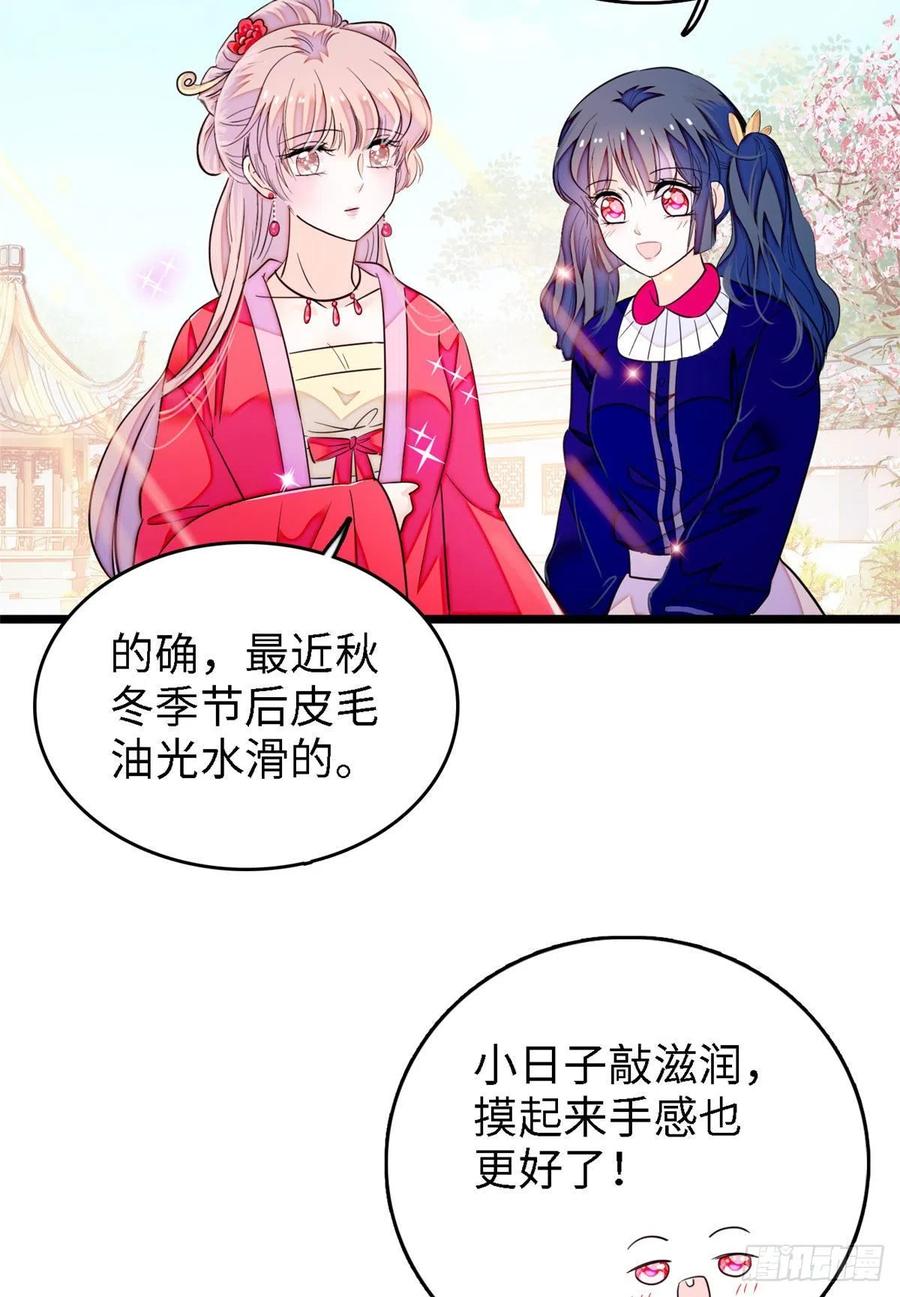 179 能给我转正了吗？2