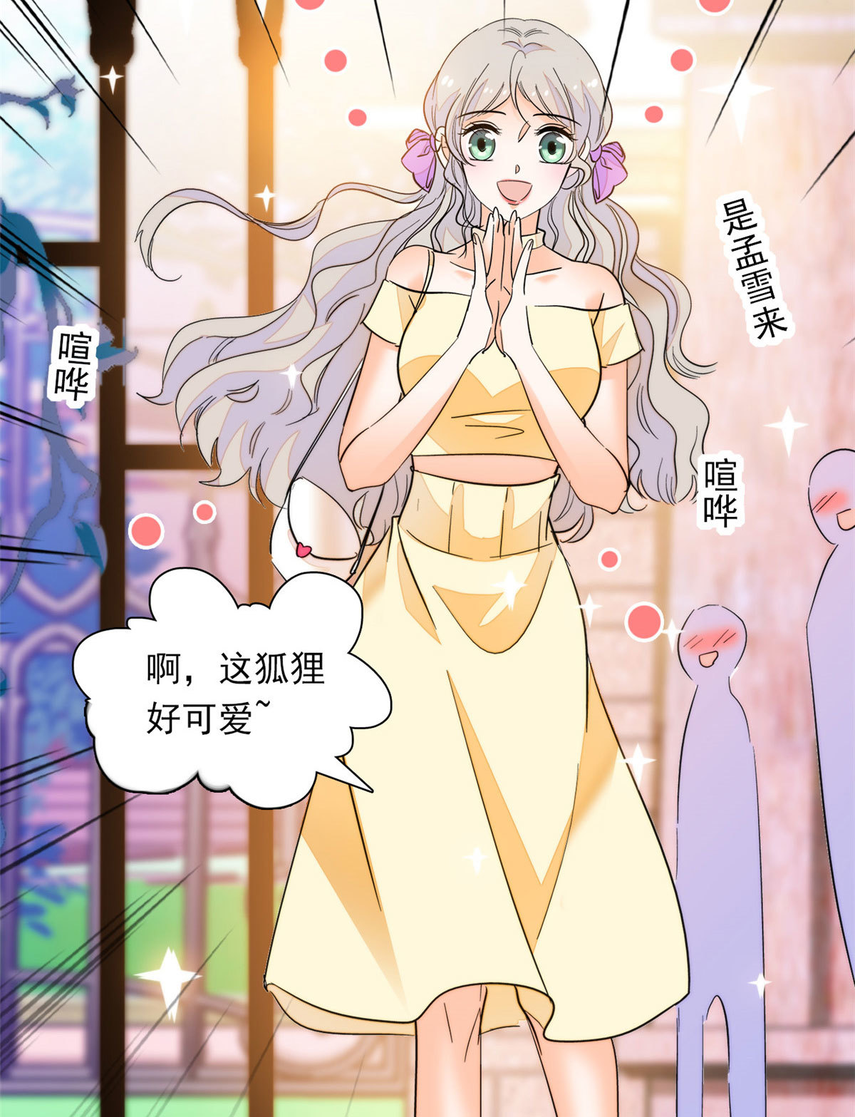 218 不就是想要这副身体吗？42
