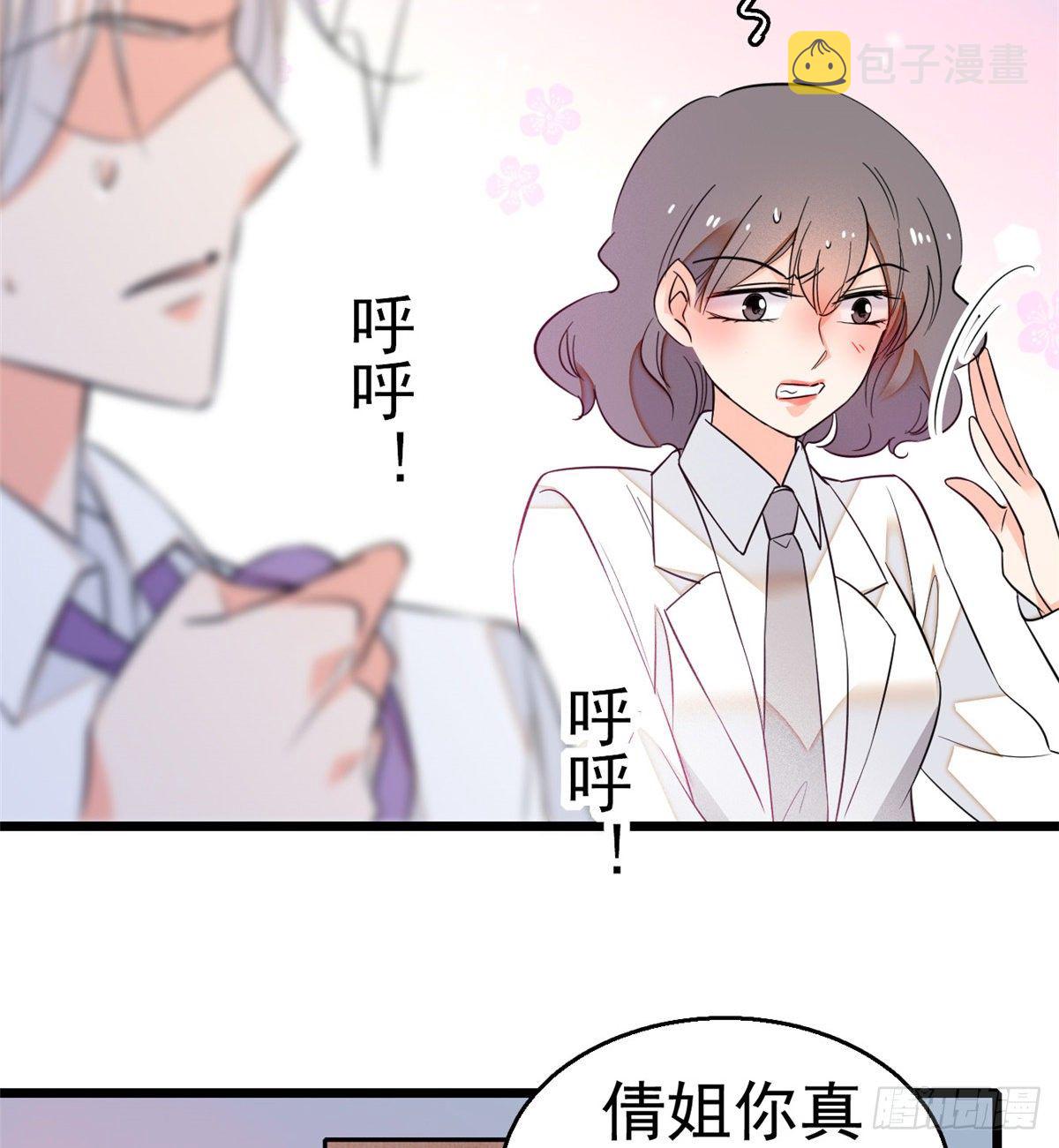 016 我想开了！44