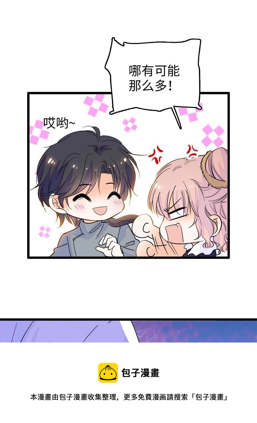 208 和这个世界说再见吧4