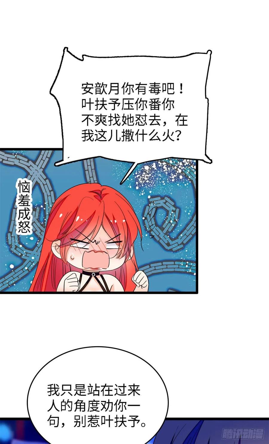 155	蔺洲，请等我追上你16