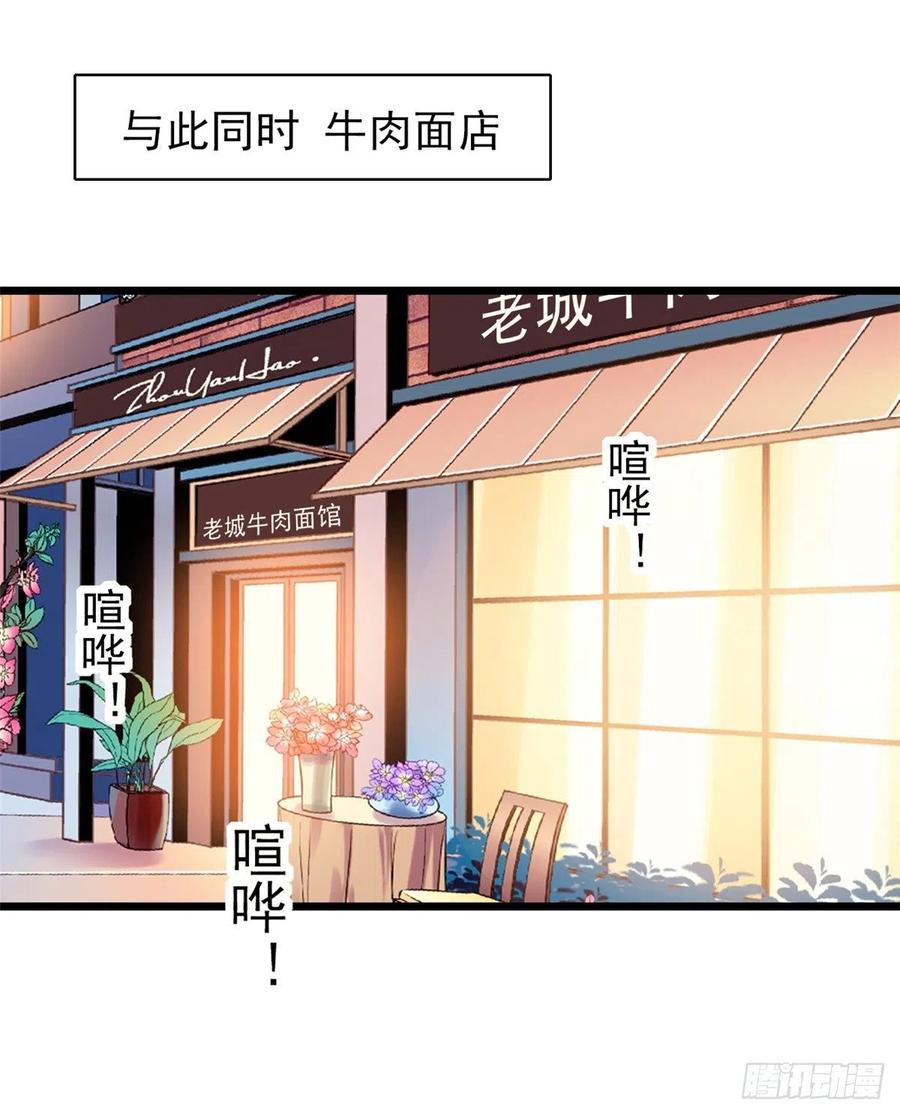 077 我……好难受……38