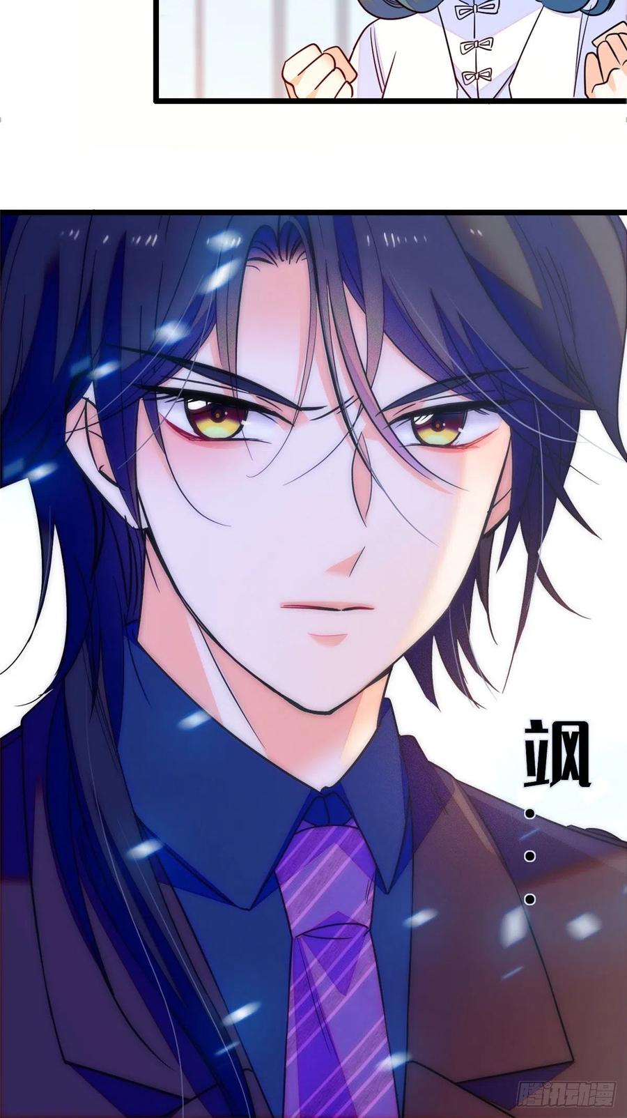 076 征服小狐狸的胃33