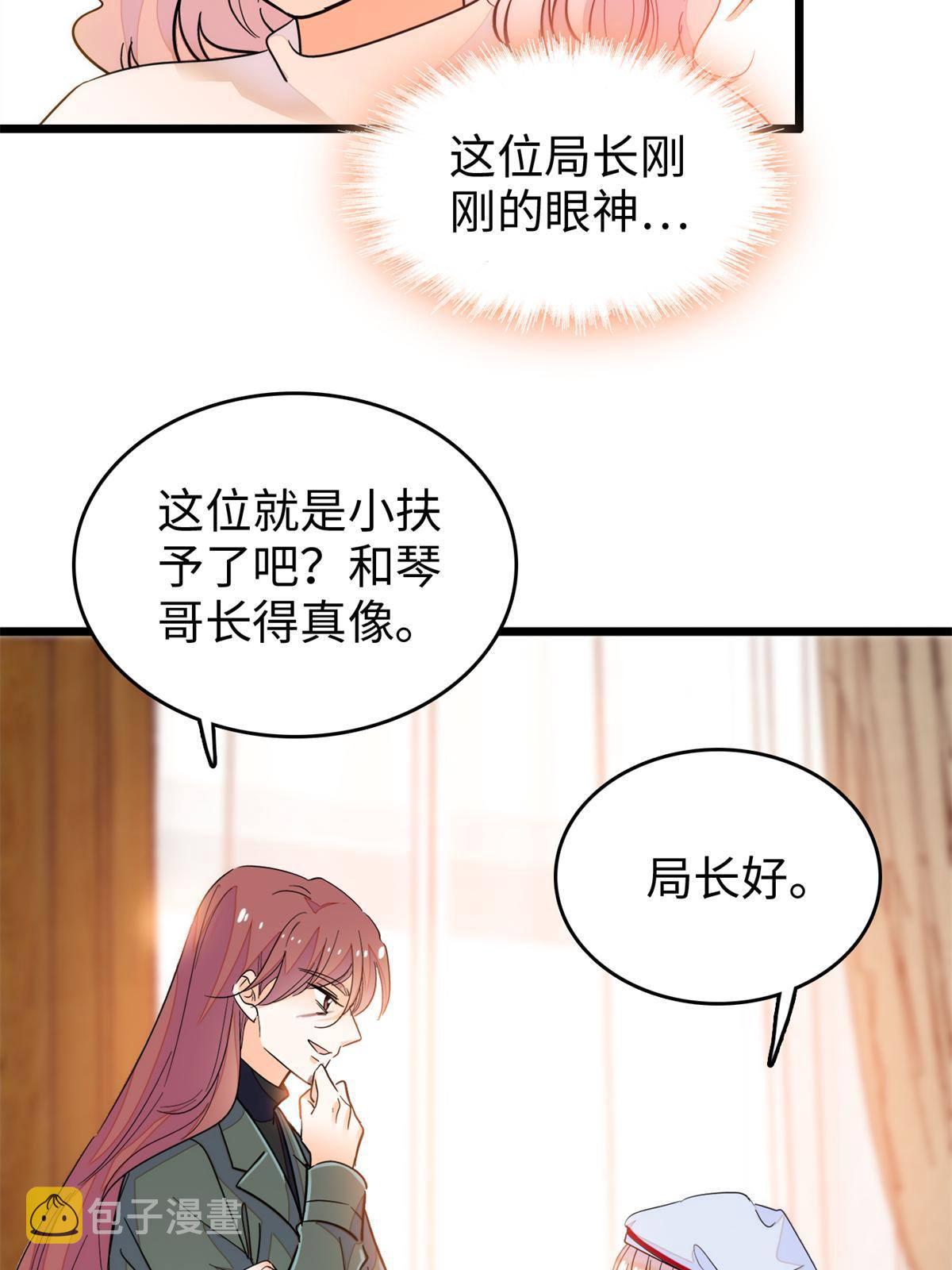 211 他就是父亲的故人？37