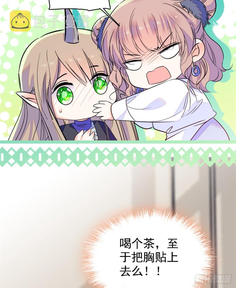 067 特聘女仆登场！40