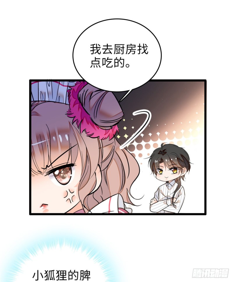 068 妖精打架，强制观摩6