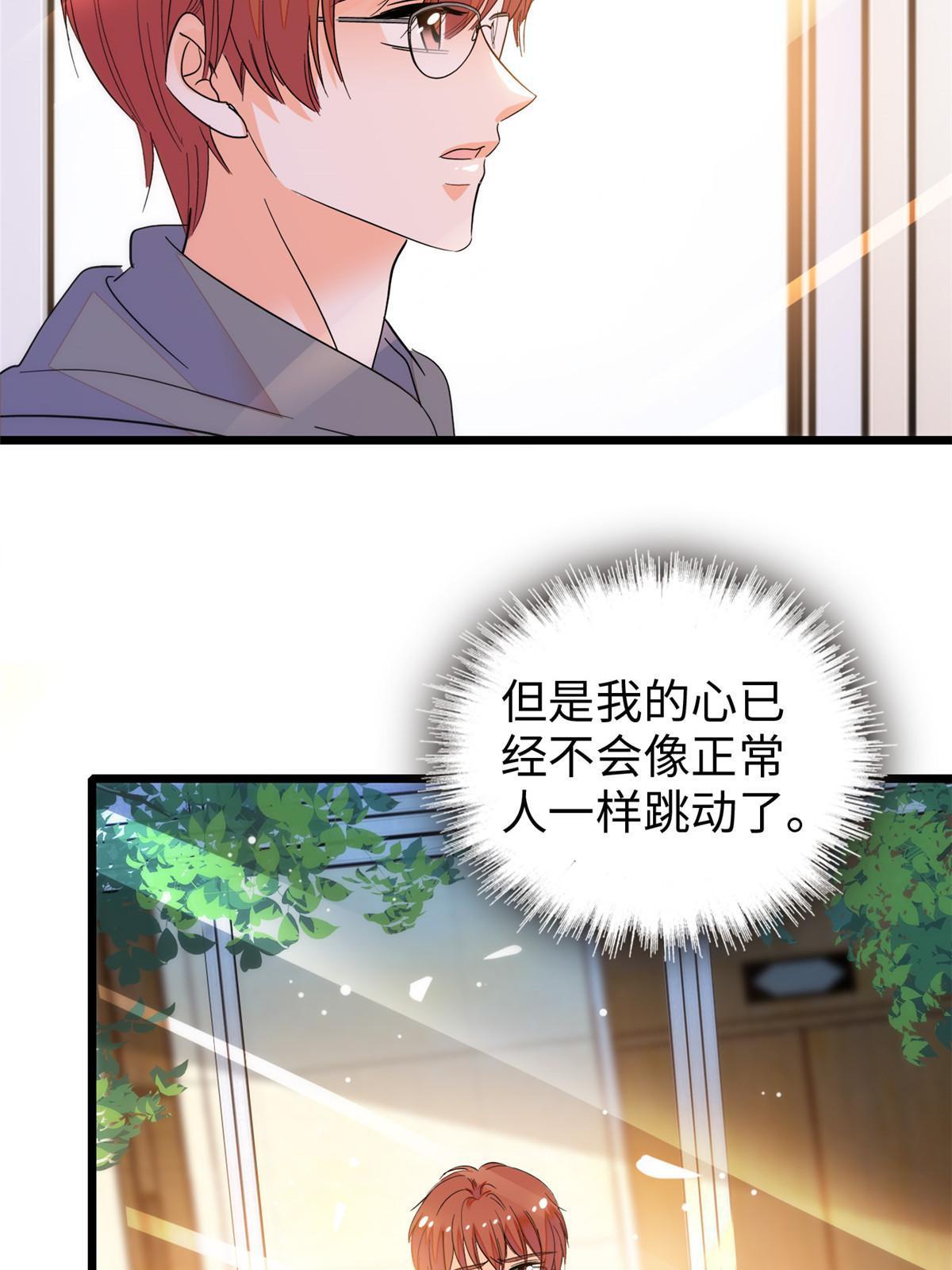 240不要开门！45