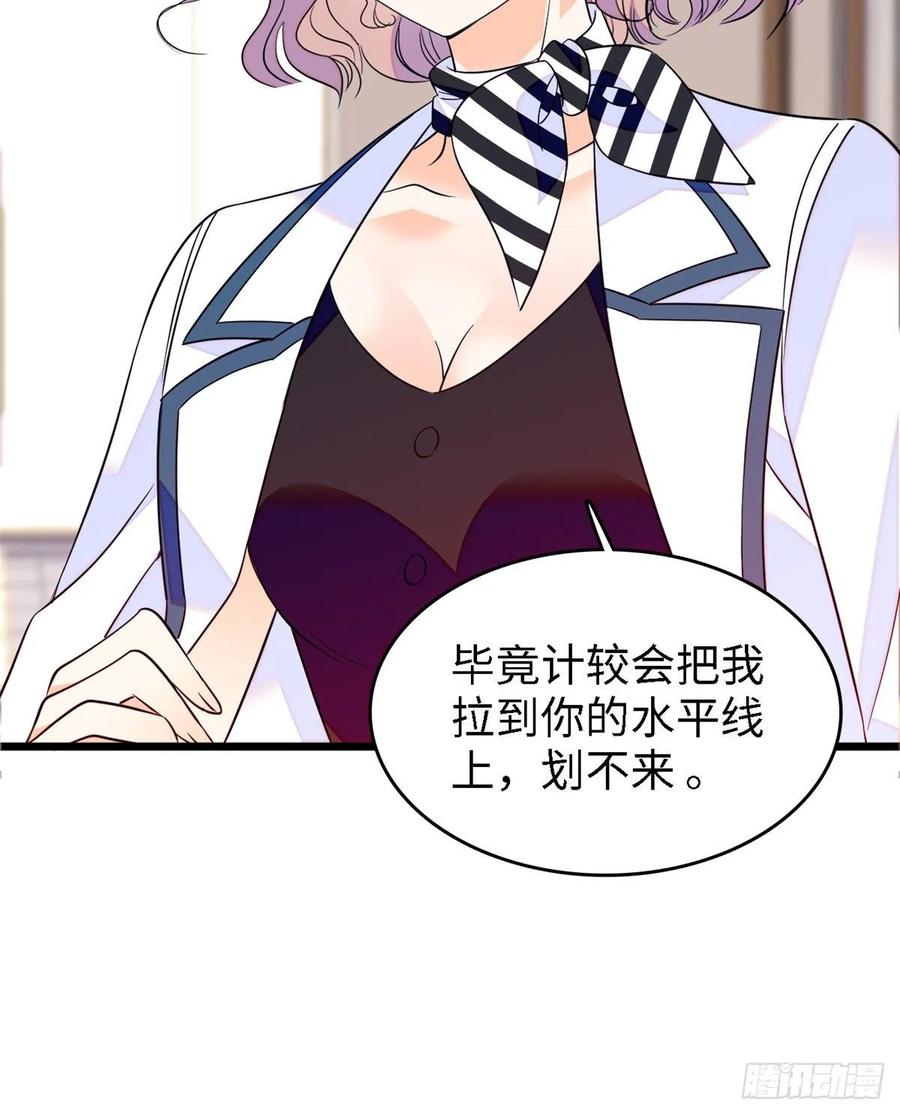 089 百里集团？我买了8