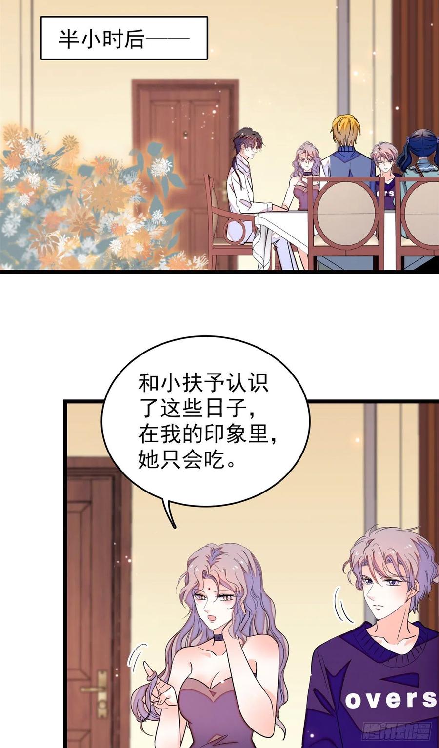 152 蔺洲牌狗粮不能随便吃26