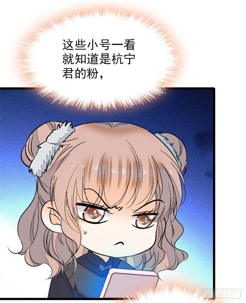 037 蔺老师教你喷人5