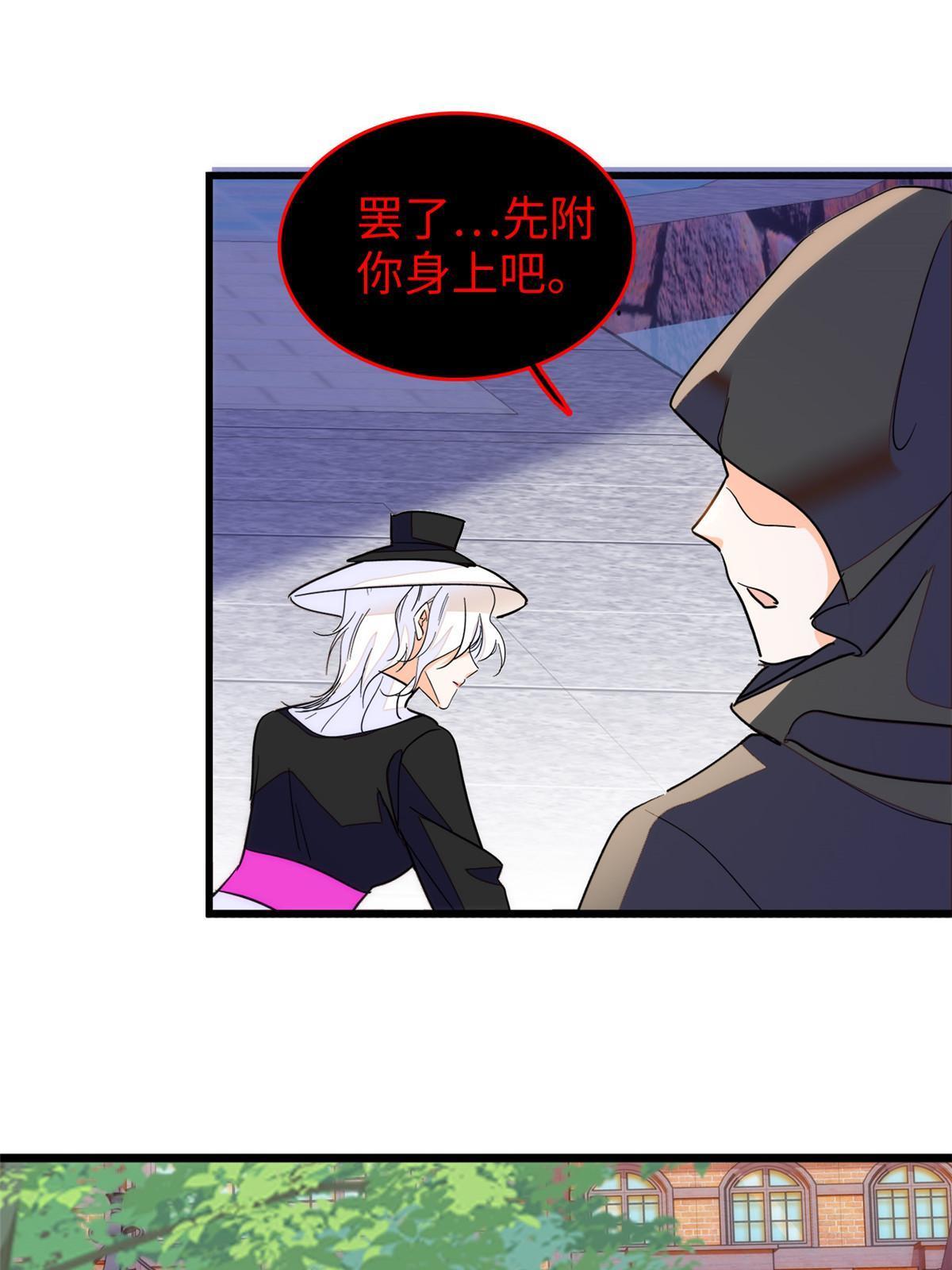 235谢九盈的愤怒51