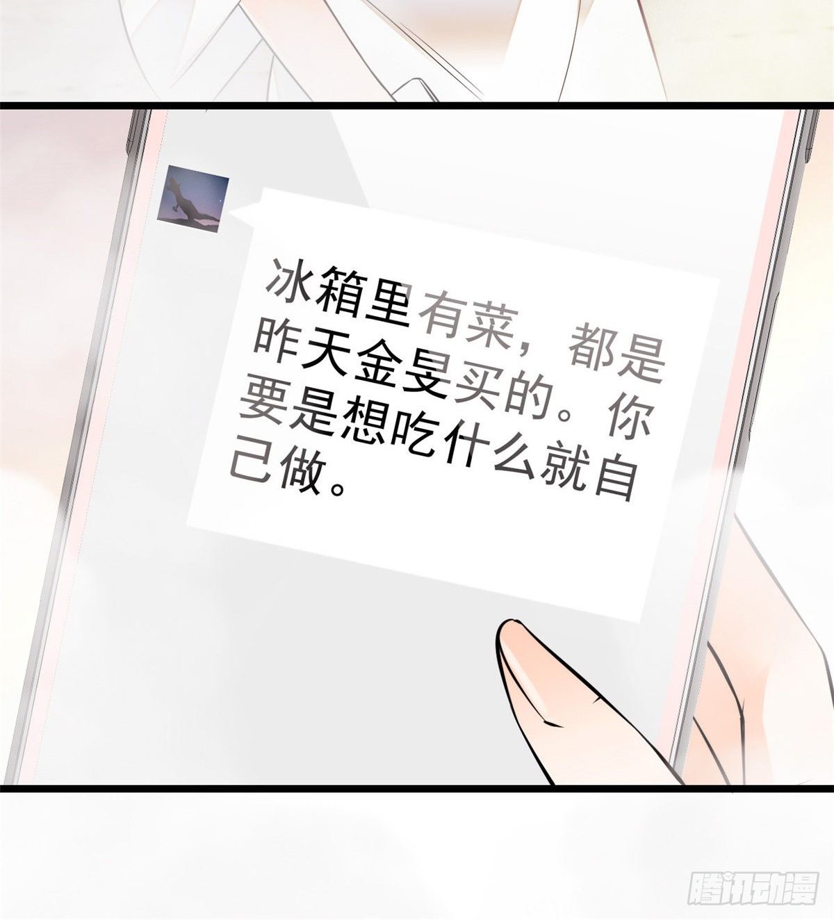 013 快跑，妈粉要来了！33