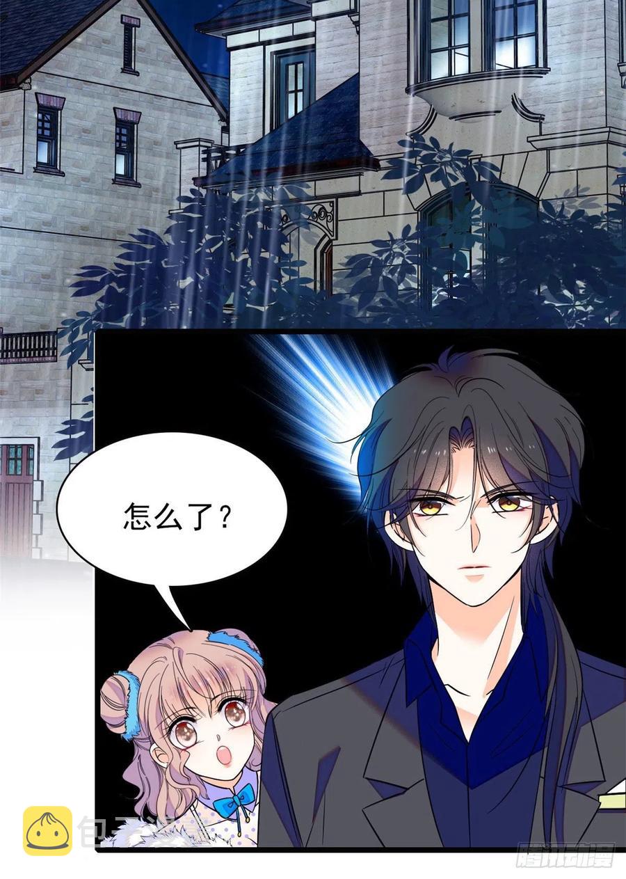 085妖精管理局礼物，再次送到19