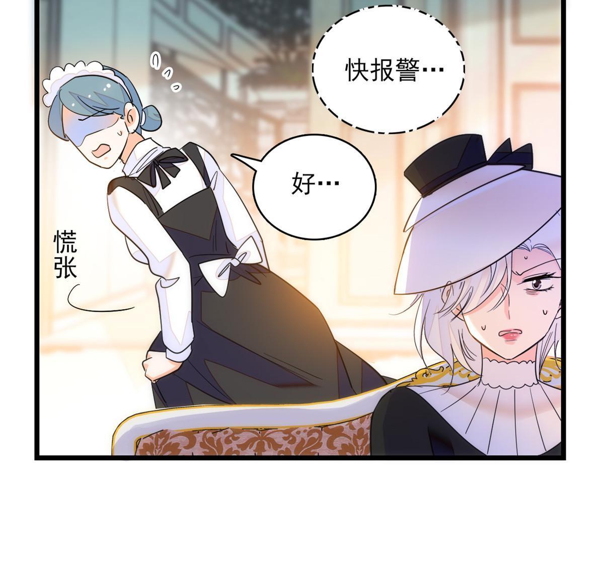 220 把夺走的孩子要回来！32