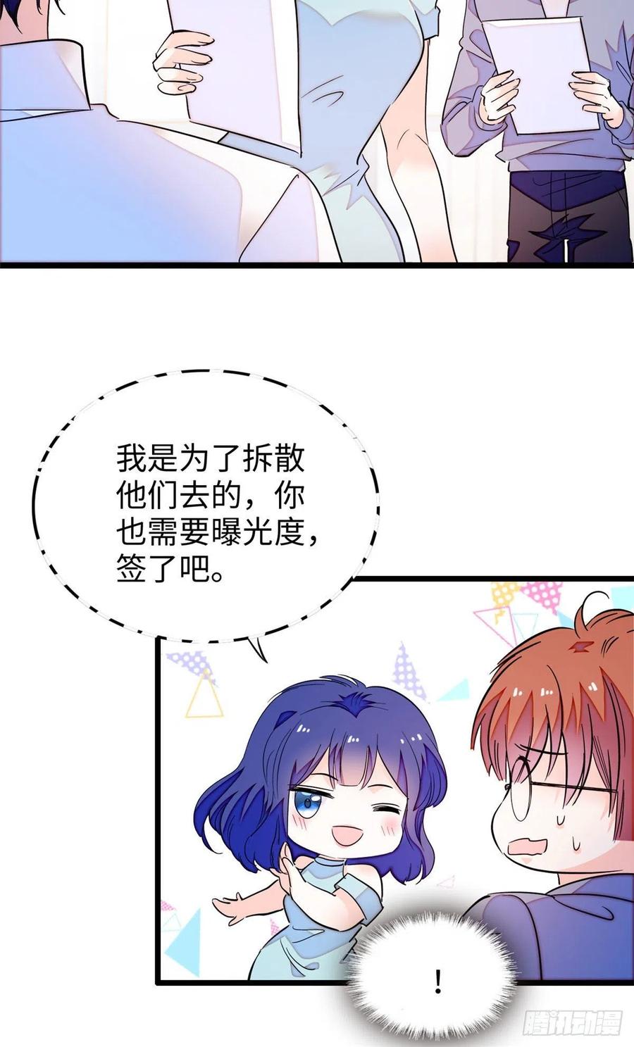 184 结婚吧，亲爱的！25