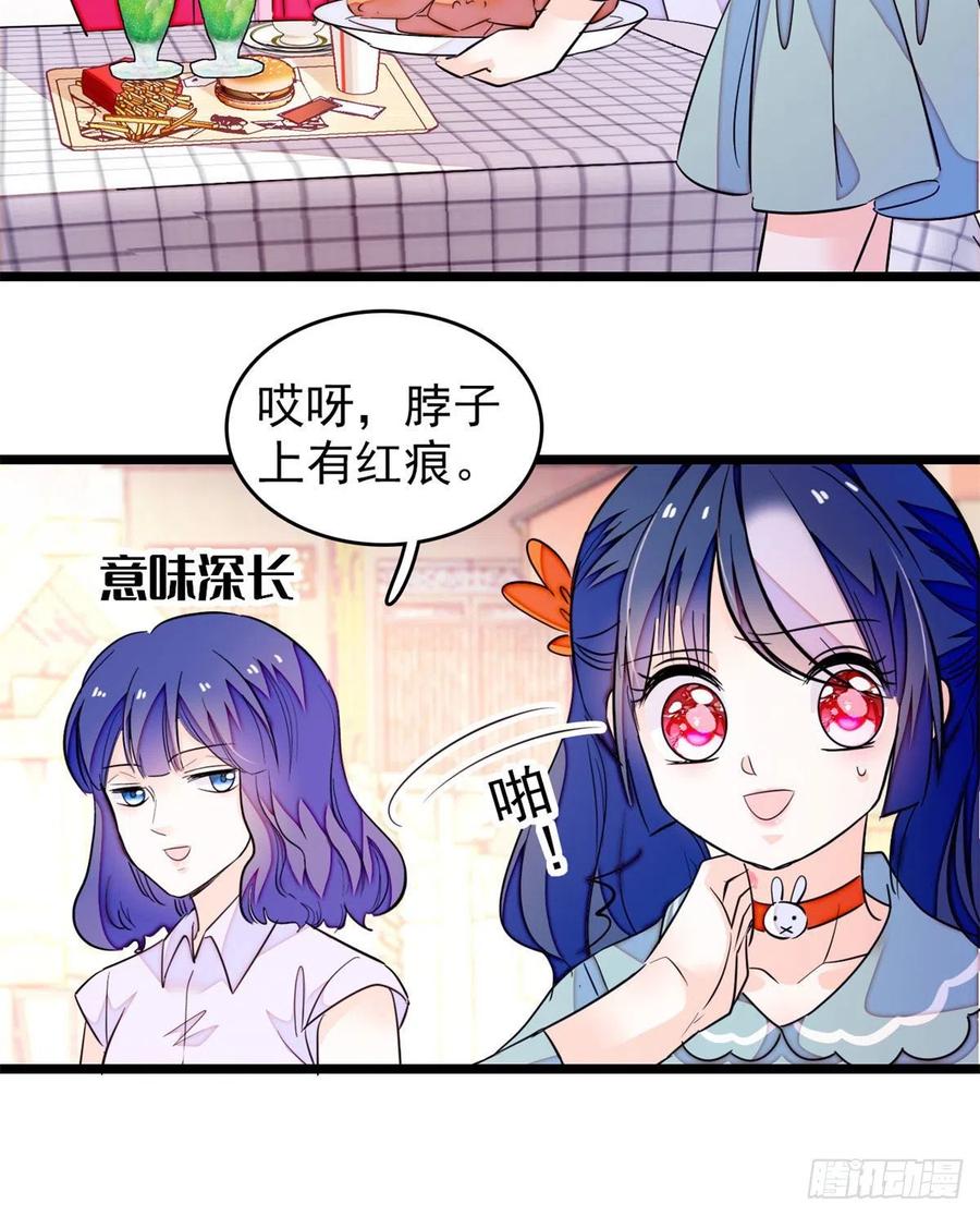 181	生了一窝狐崽子？32