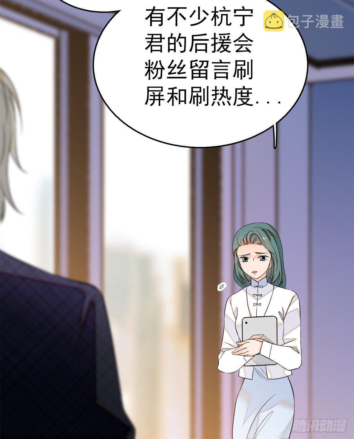 019 你身后面有个东西！12