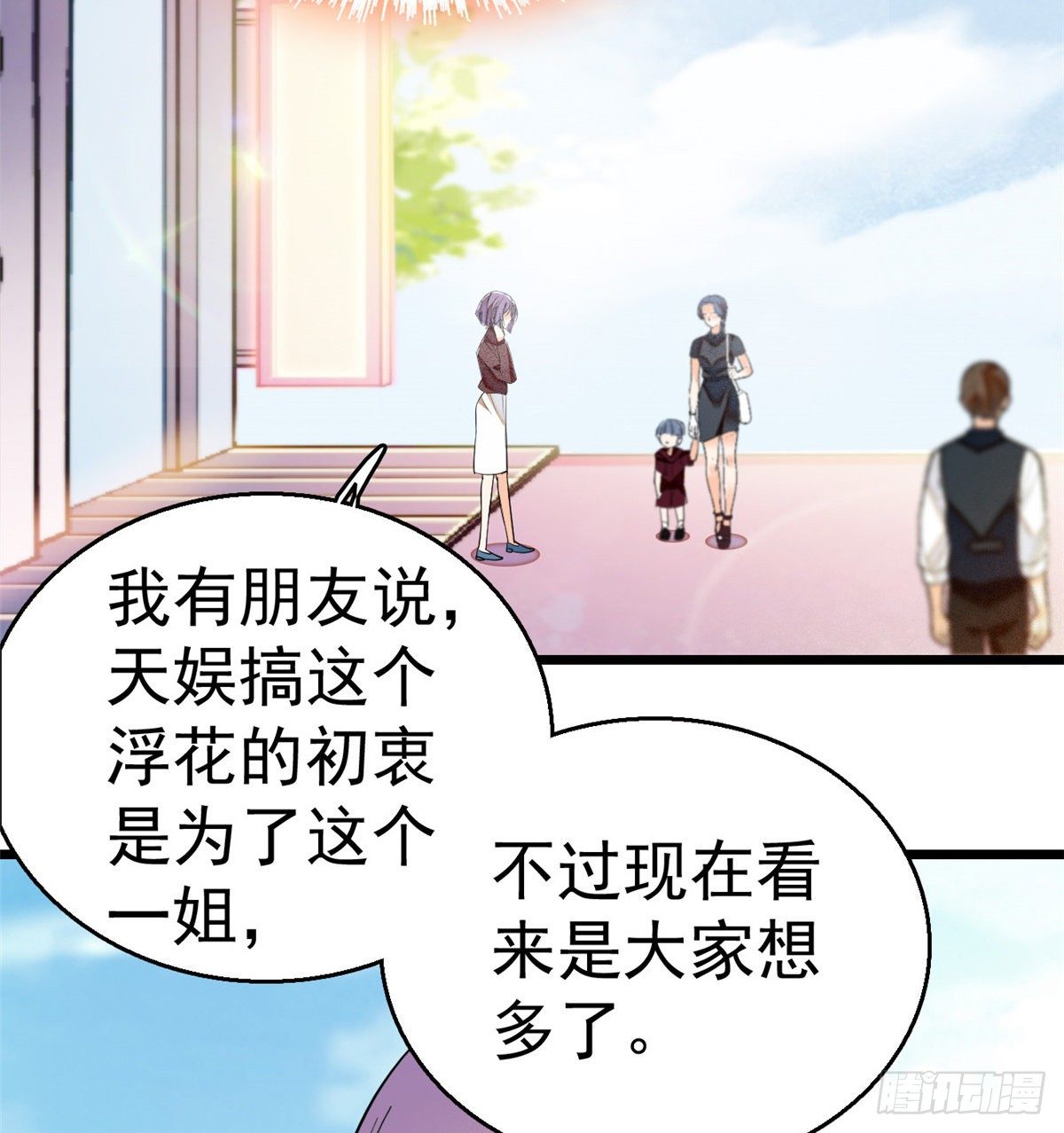 017 小狐狸，惊喜吗？23