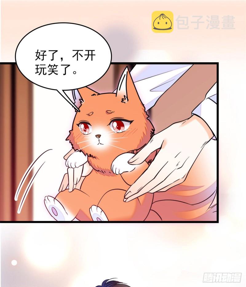 097 蔺洲在吃醋22