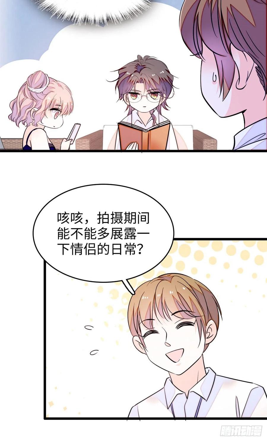 185	先叫一声老公听听吧46