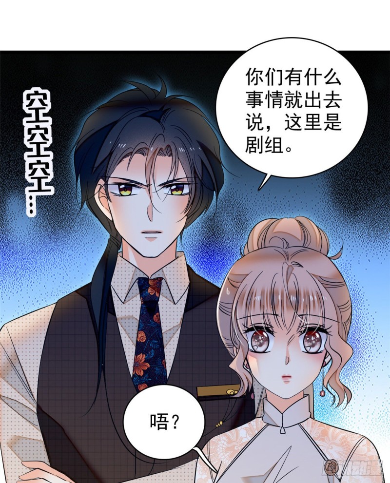 042 我为什么心跳又加快了！51