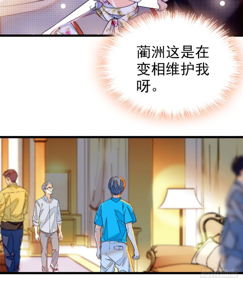 046 不就是在床上拍戏吗？24