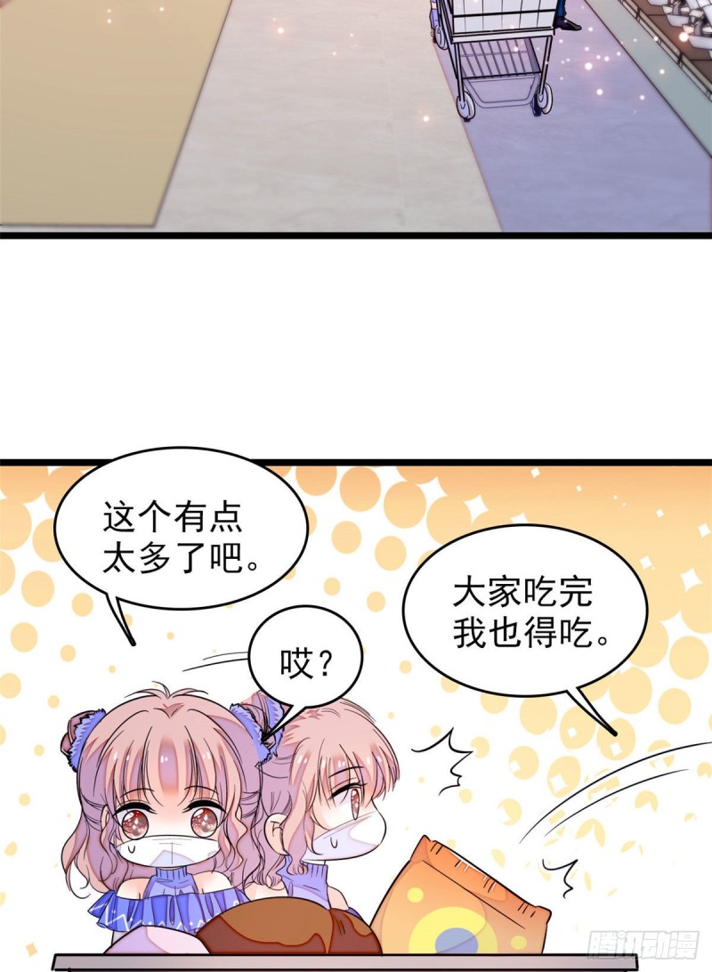171 我喜欢满目疮痍的你35