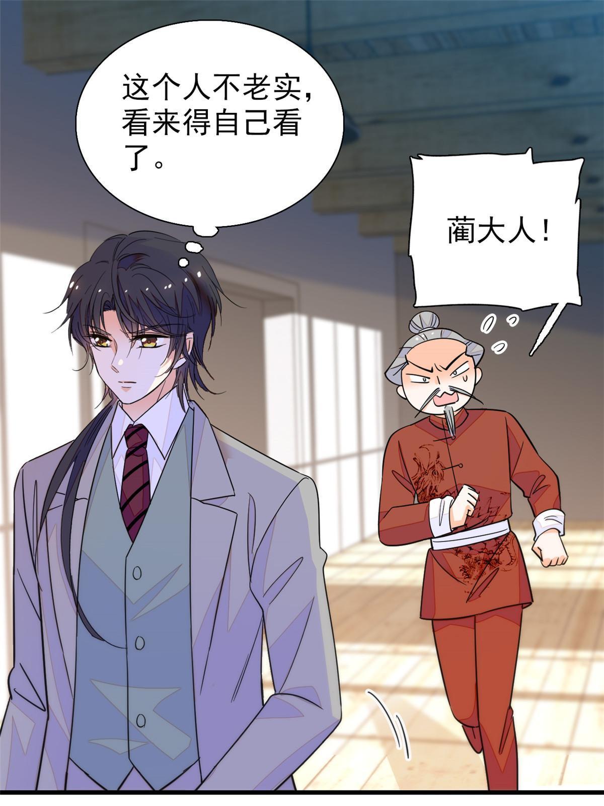229你确定小扶予安全吗？14