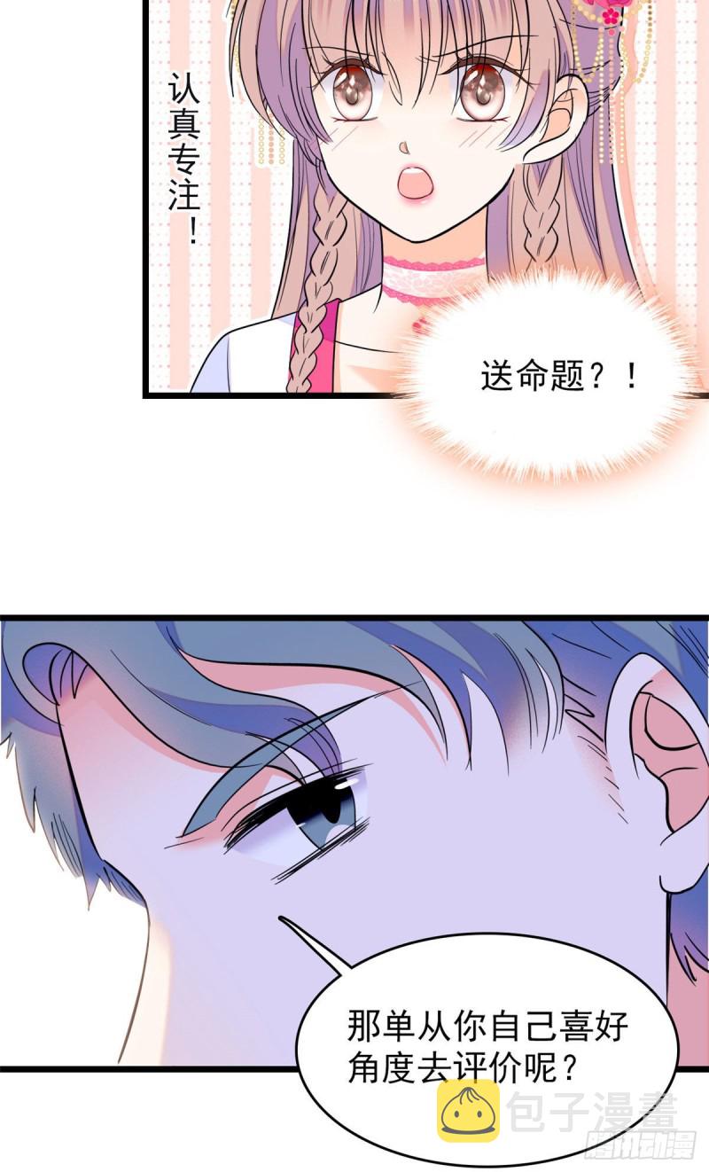 101 蔺洲进组23