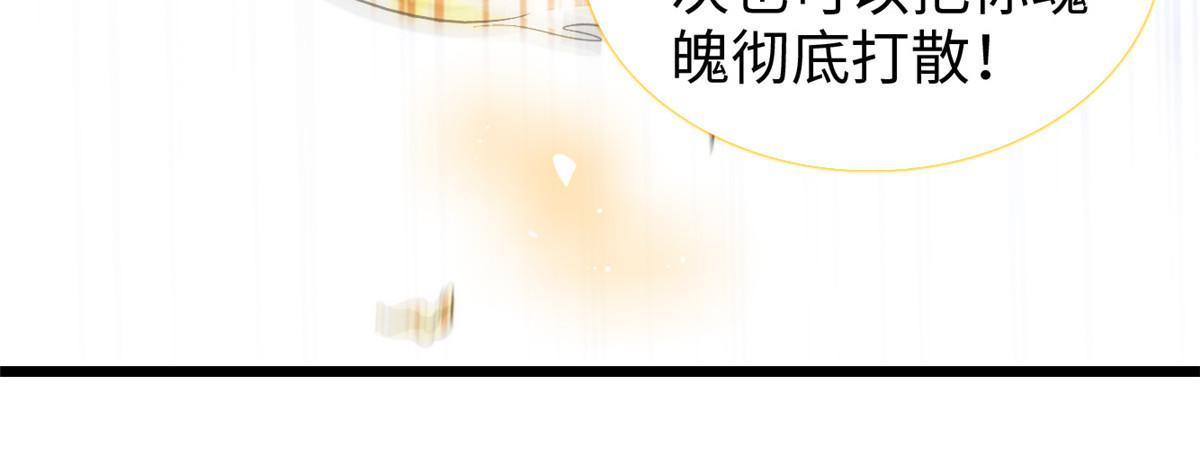 235谢九盈的愤怒14
