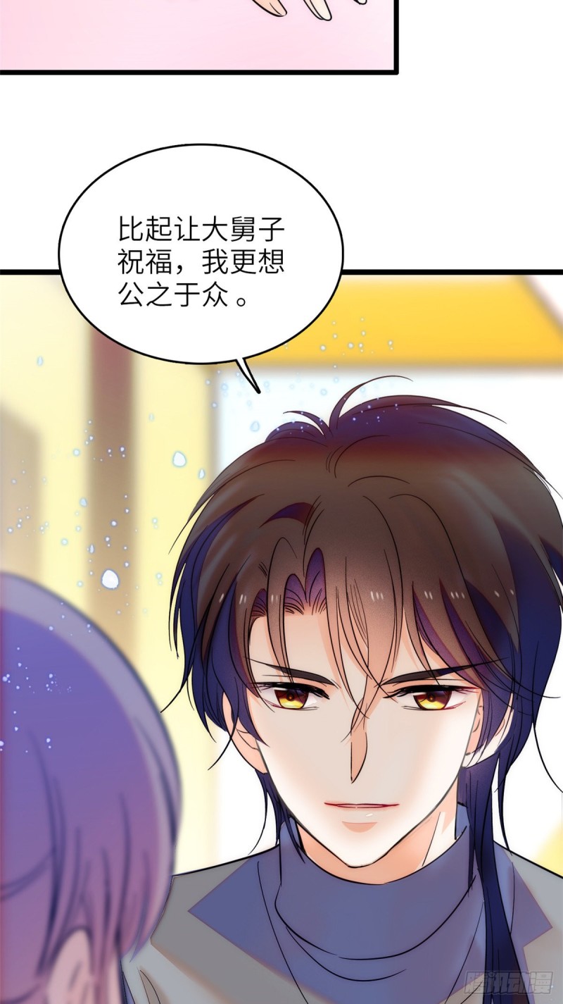 120 扶予快逃……20