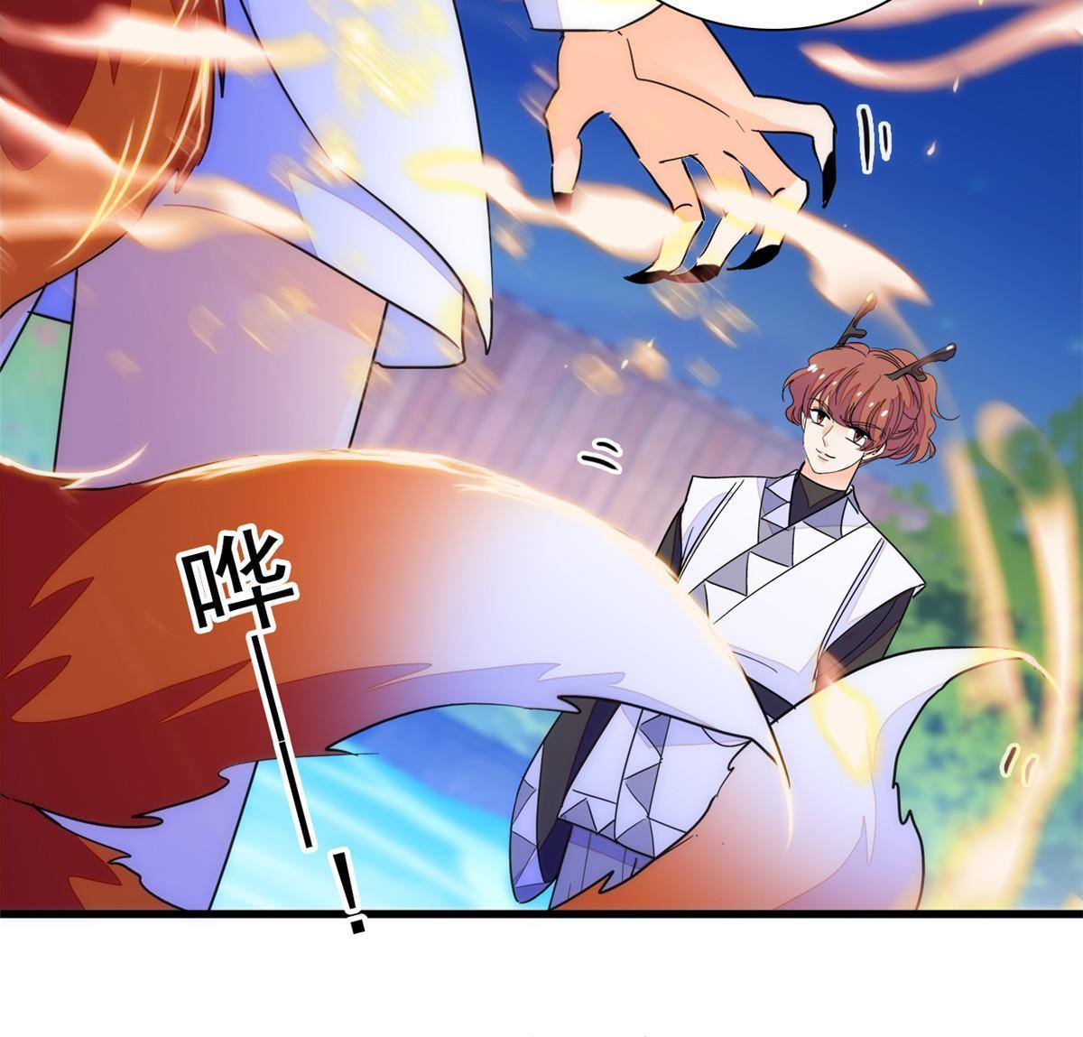 230九尾入魔？休想！17