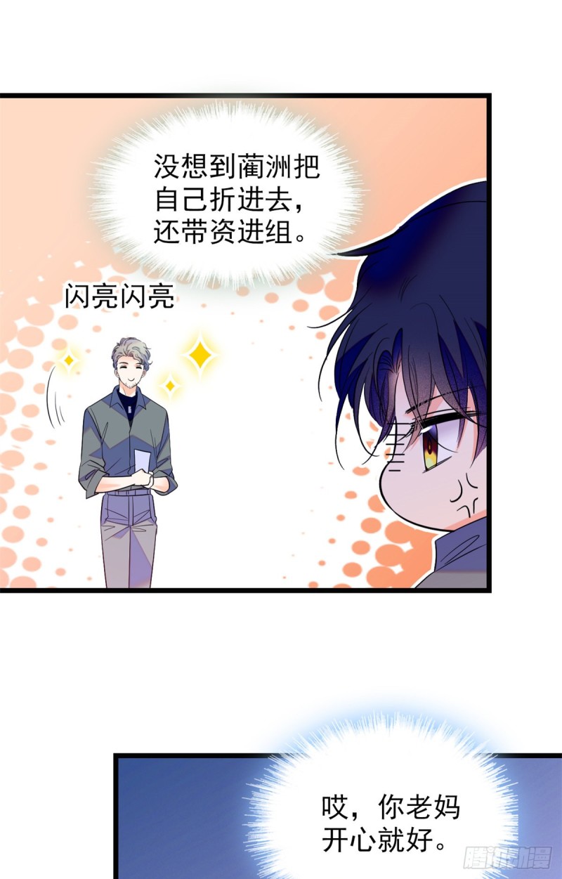 116 感冒药被你吃了？！5