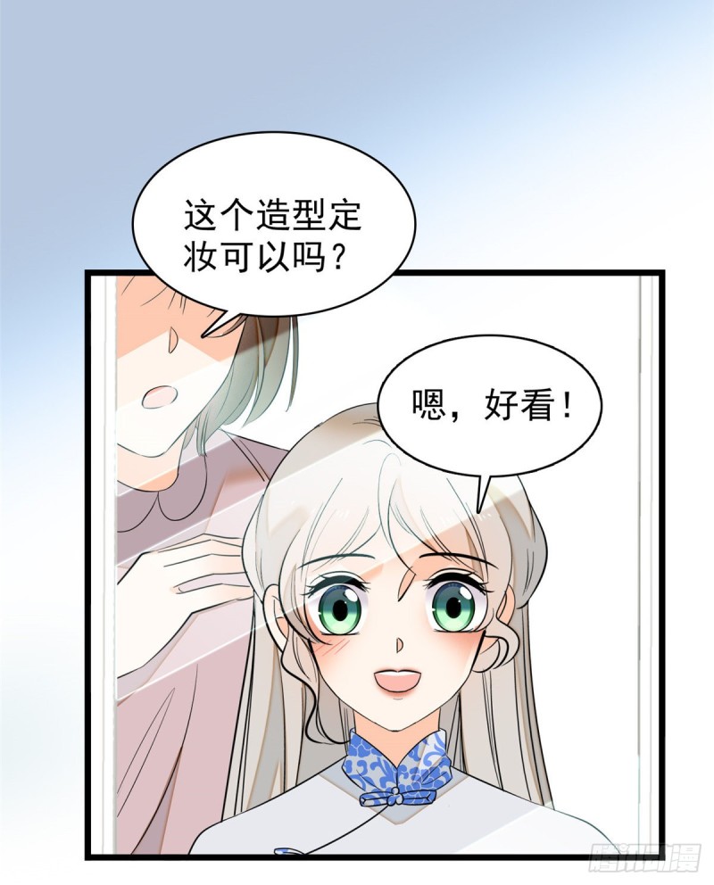 042 我为什么心跳又加快了！44