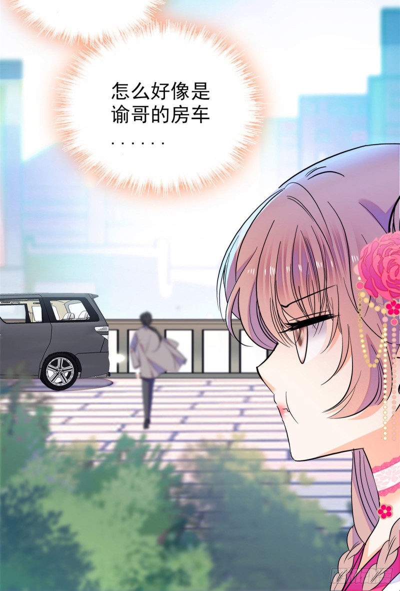 102 蔺洲VS裴绡谕，第二轮3