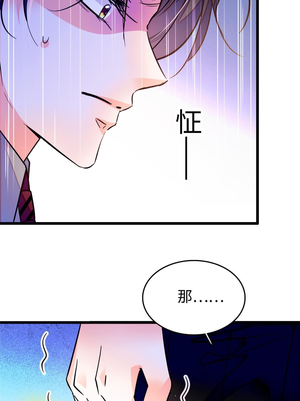 236小黑狐的危机32