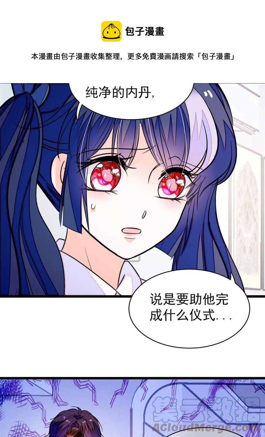 202 谁也没法阻止我不正经48