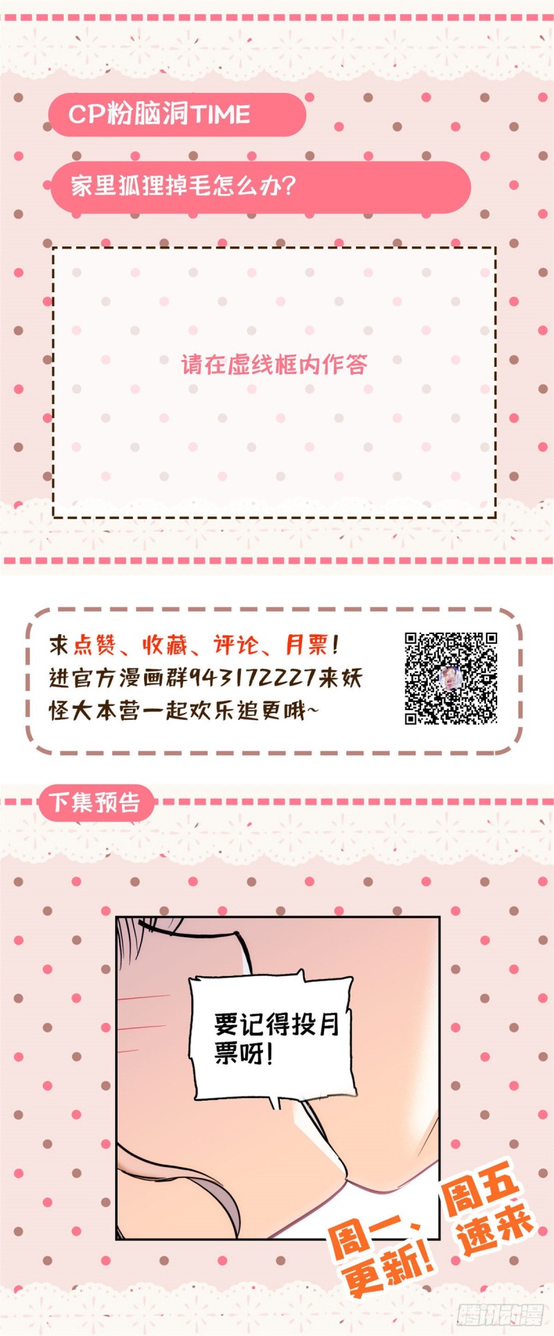 040 下海前培训59