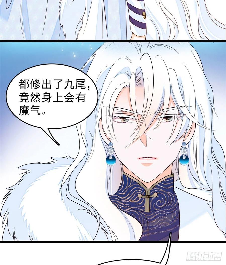125 睡了老子就想跑20