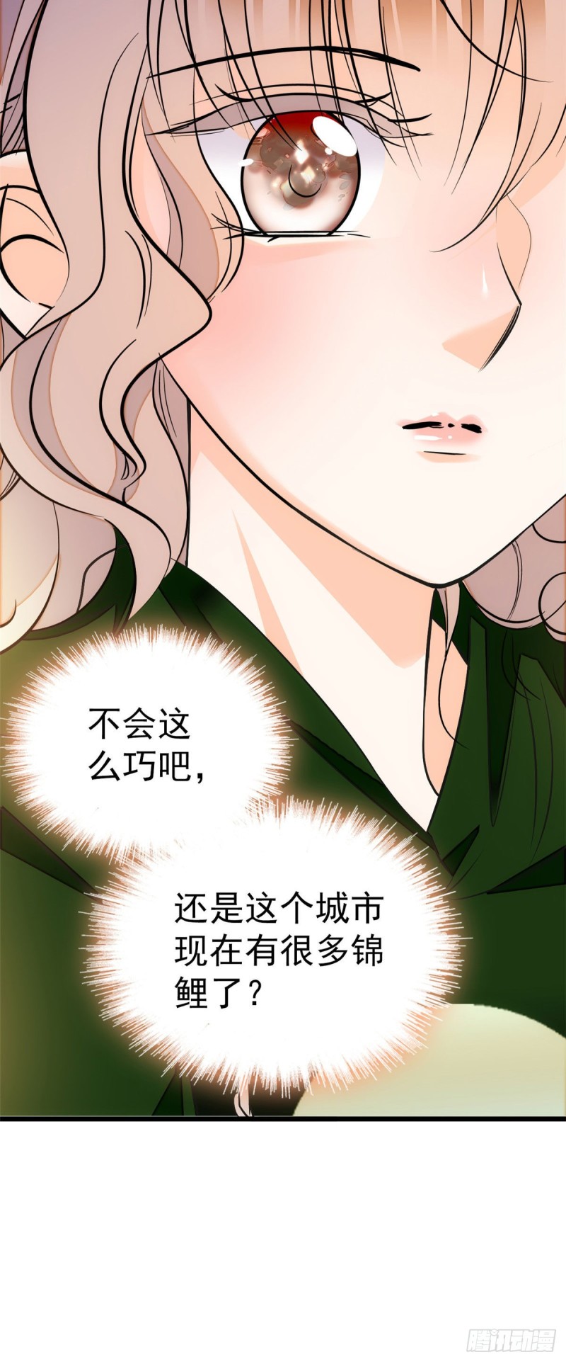 025 和蔺洲有CP感的女星？11