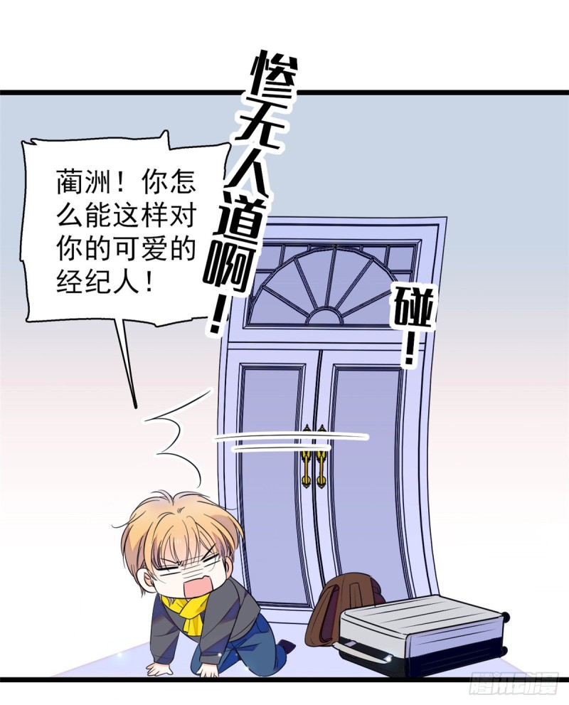100 蔺洲VS裴绡谕，第一轮17